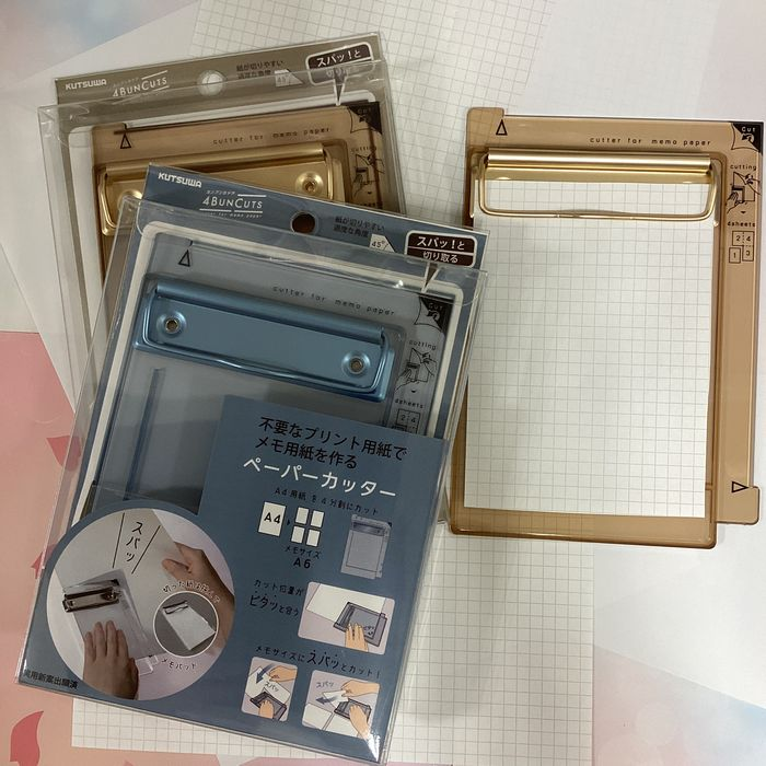 ヨンブンカッツ