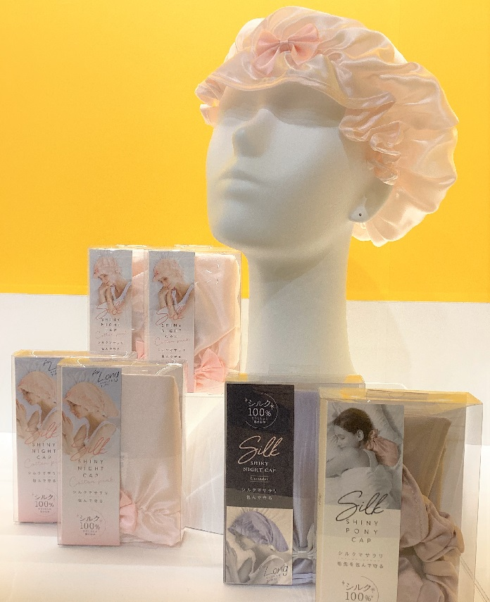 シルクナイトキャップ