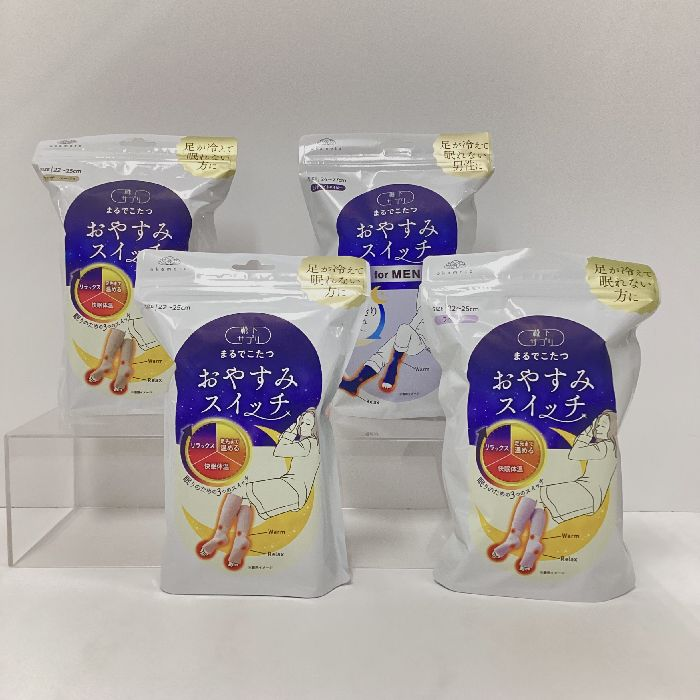 まるでこたつ　おやすみスイッチ