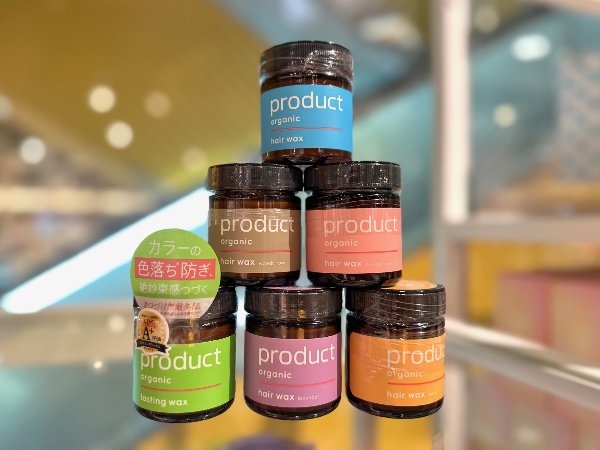 product(ザ・プロダクト)