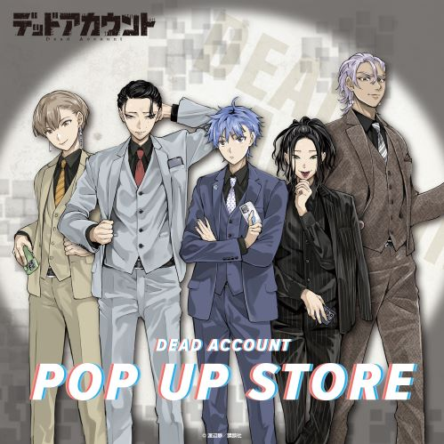 漫画『デッドアカウント』POP UP STORE in ロフト