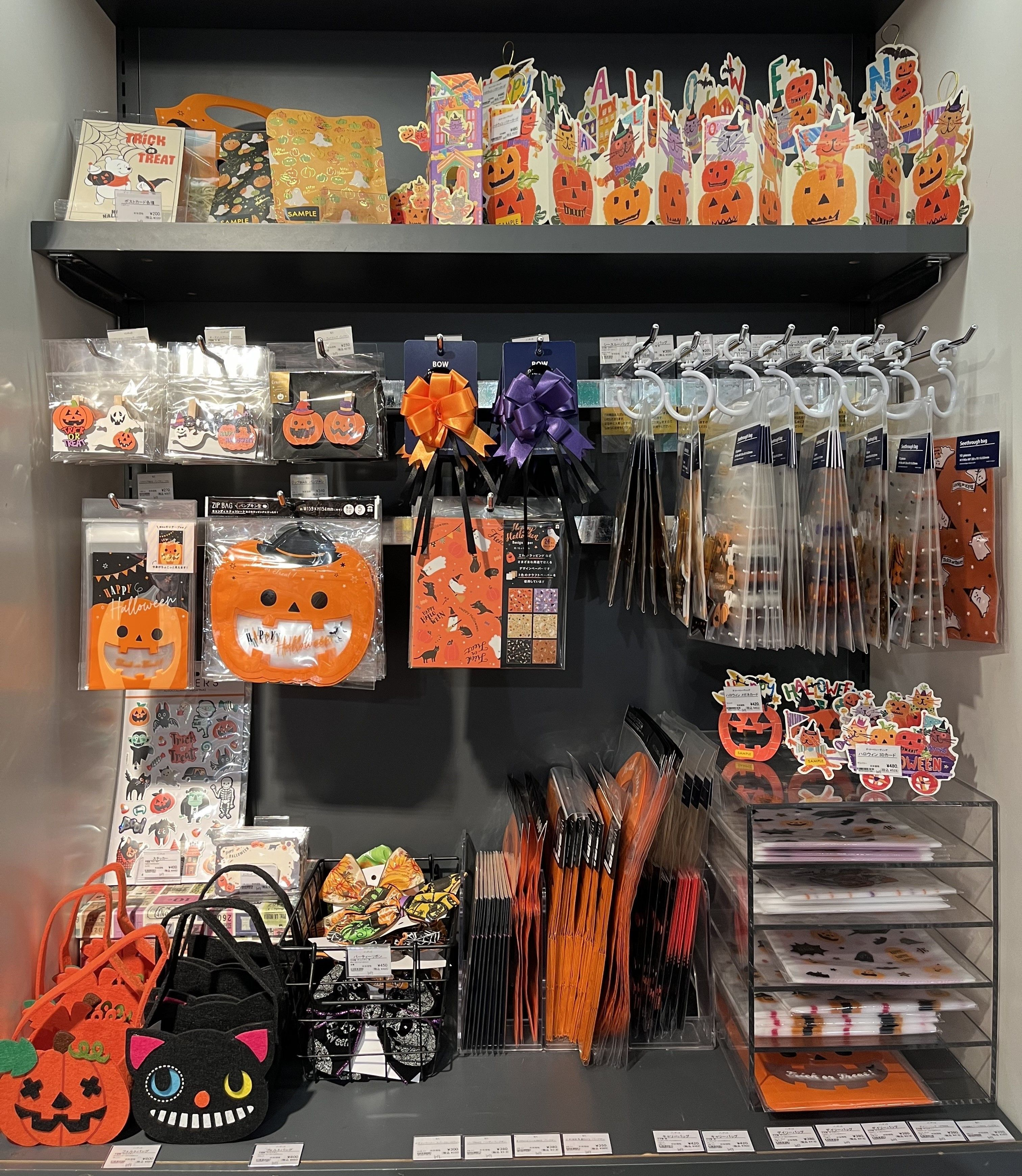 贈って楽しむハロウィングッズ