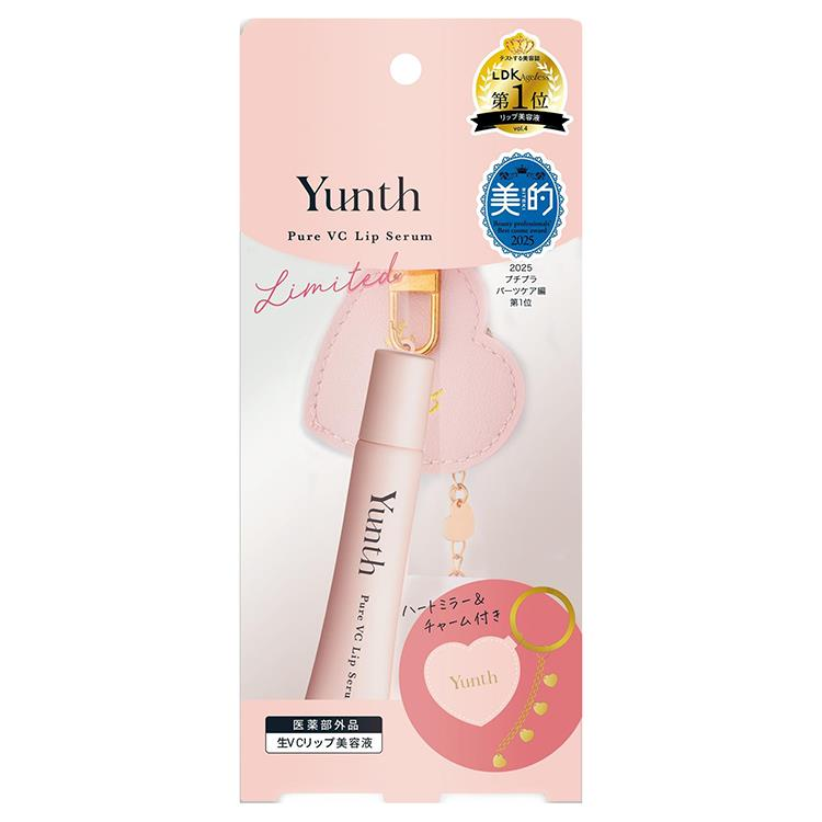 生VCリップ美容液