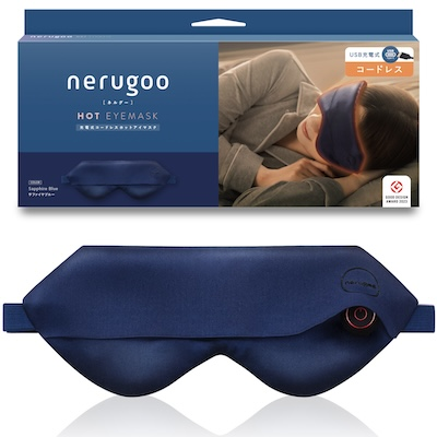 繰り返し使える nerugoo充電式ホットアイマスク