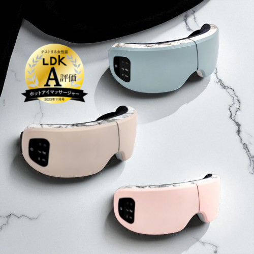 リリースアイマッサージャー