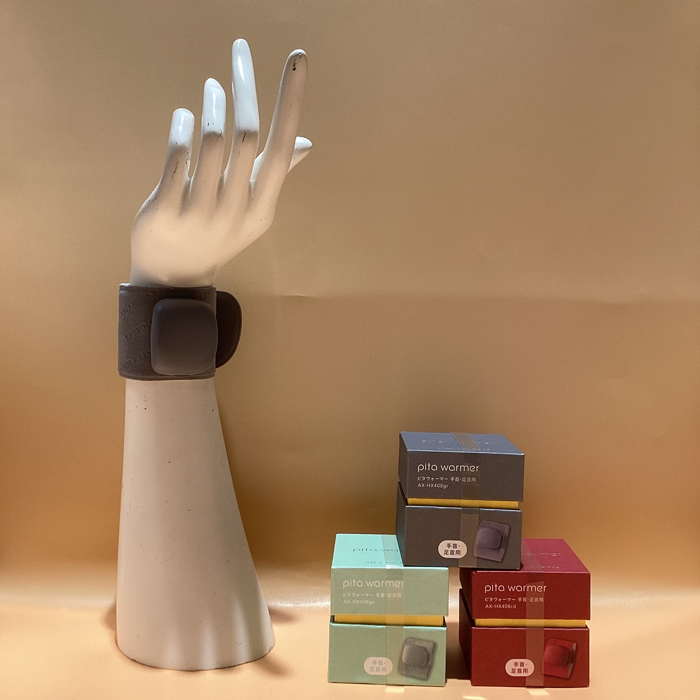 ATEX ピタウォーマー