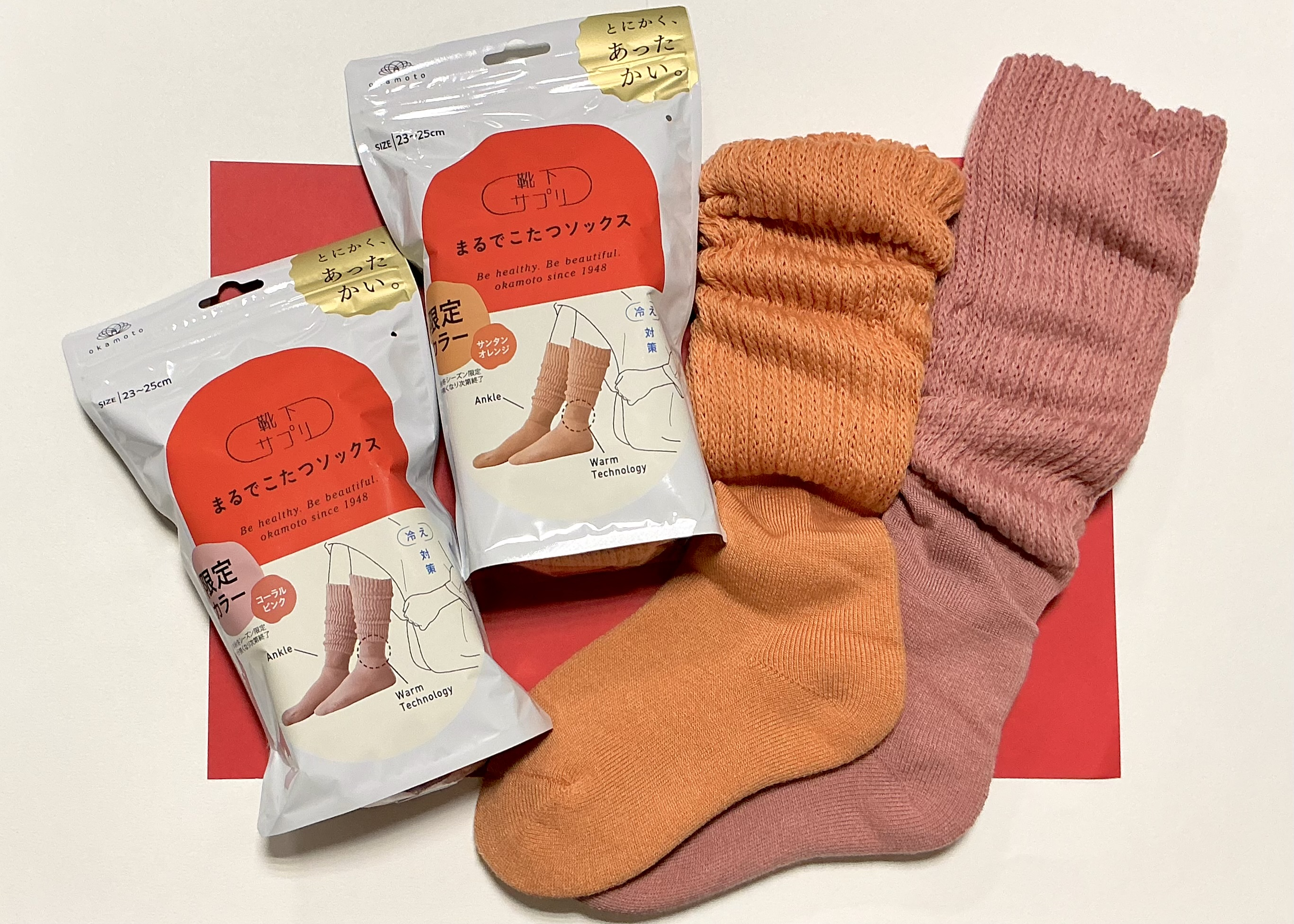 まるでこたつソックス