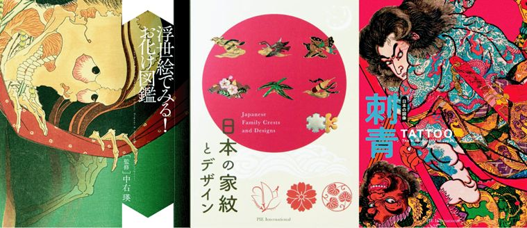 パイ インターナショナルの書籍