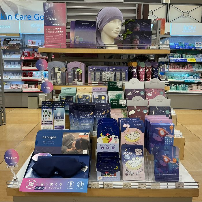 SLEEP　TO　BE　BEAUTIFUL