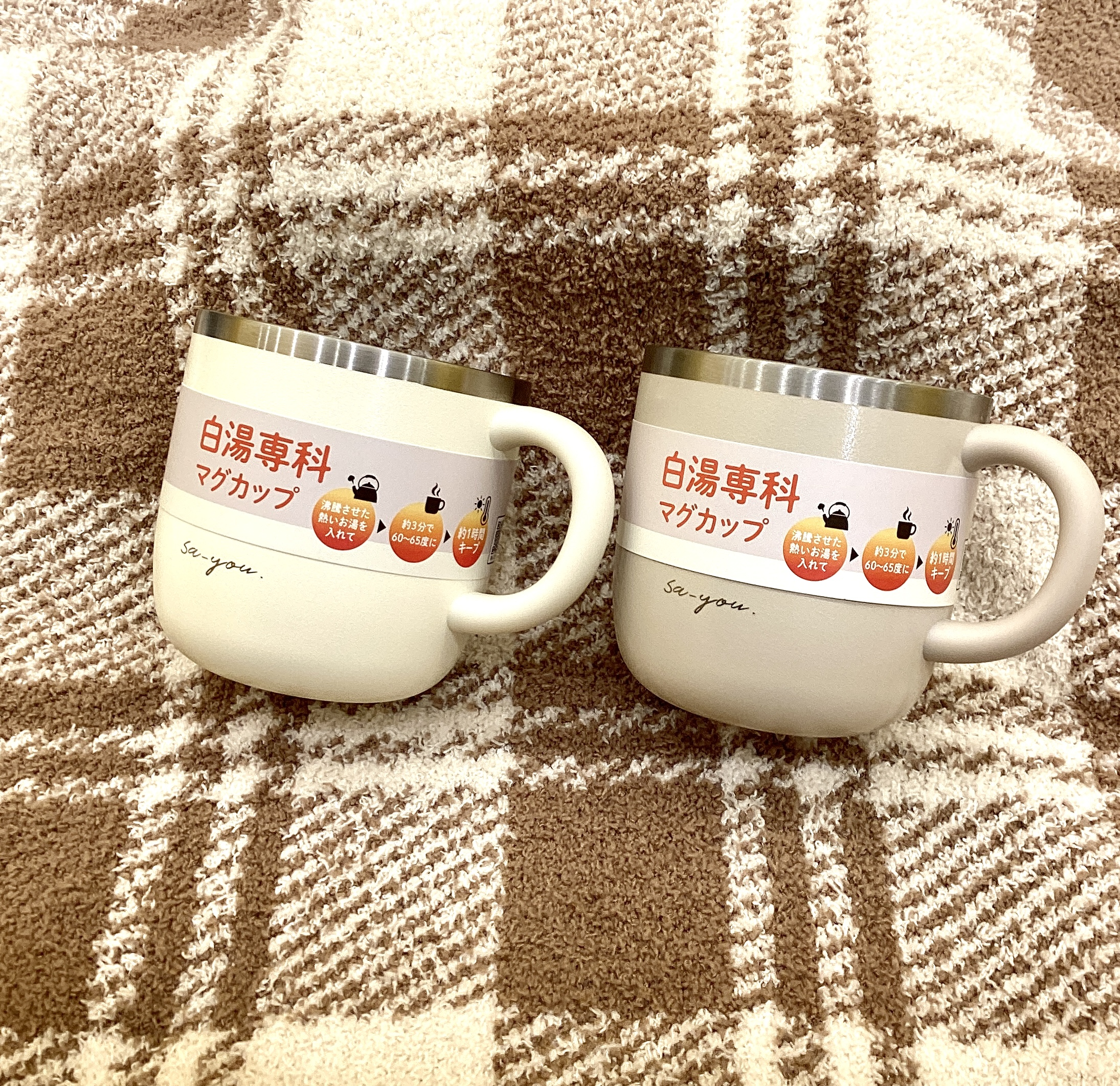 白湯専科マグカップ