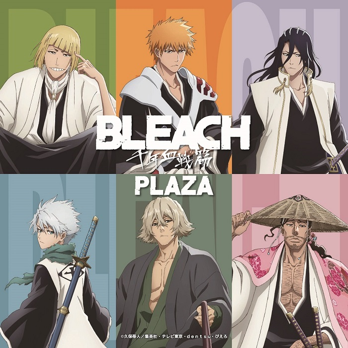 【予告】BLEACH 千年血戦篇PLAZA in 栄ロフト