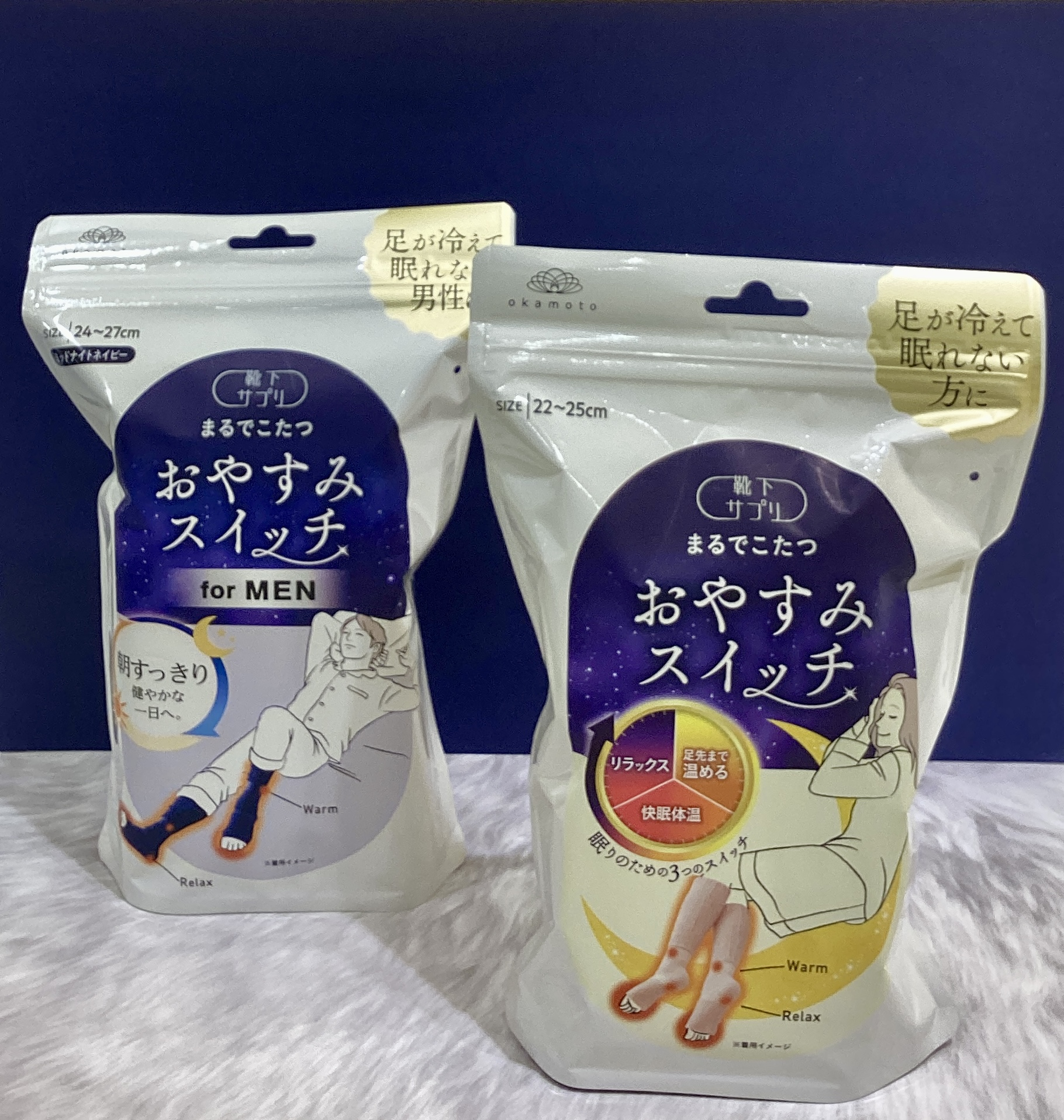 靴下サプリ　まるでこたつ　おやすみスイッチ