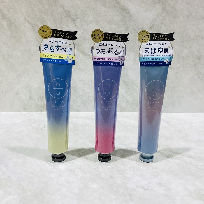 ヒリツ　ハンドセラム