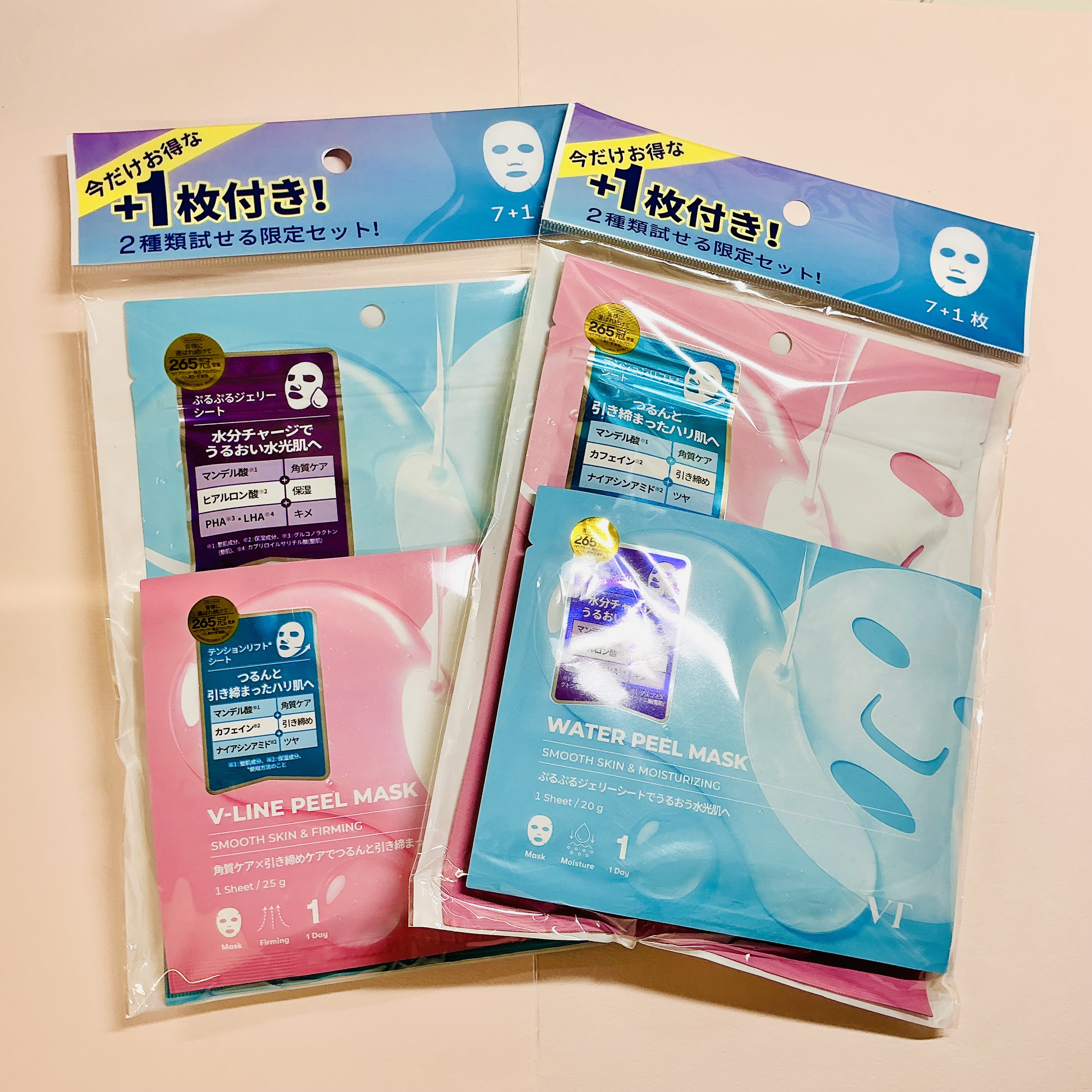 VT　ピールマスク