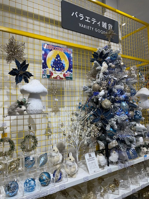 Snowy Blue Christmas