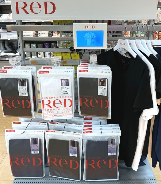 ReD　リカバリーウェア