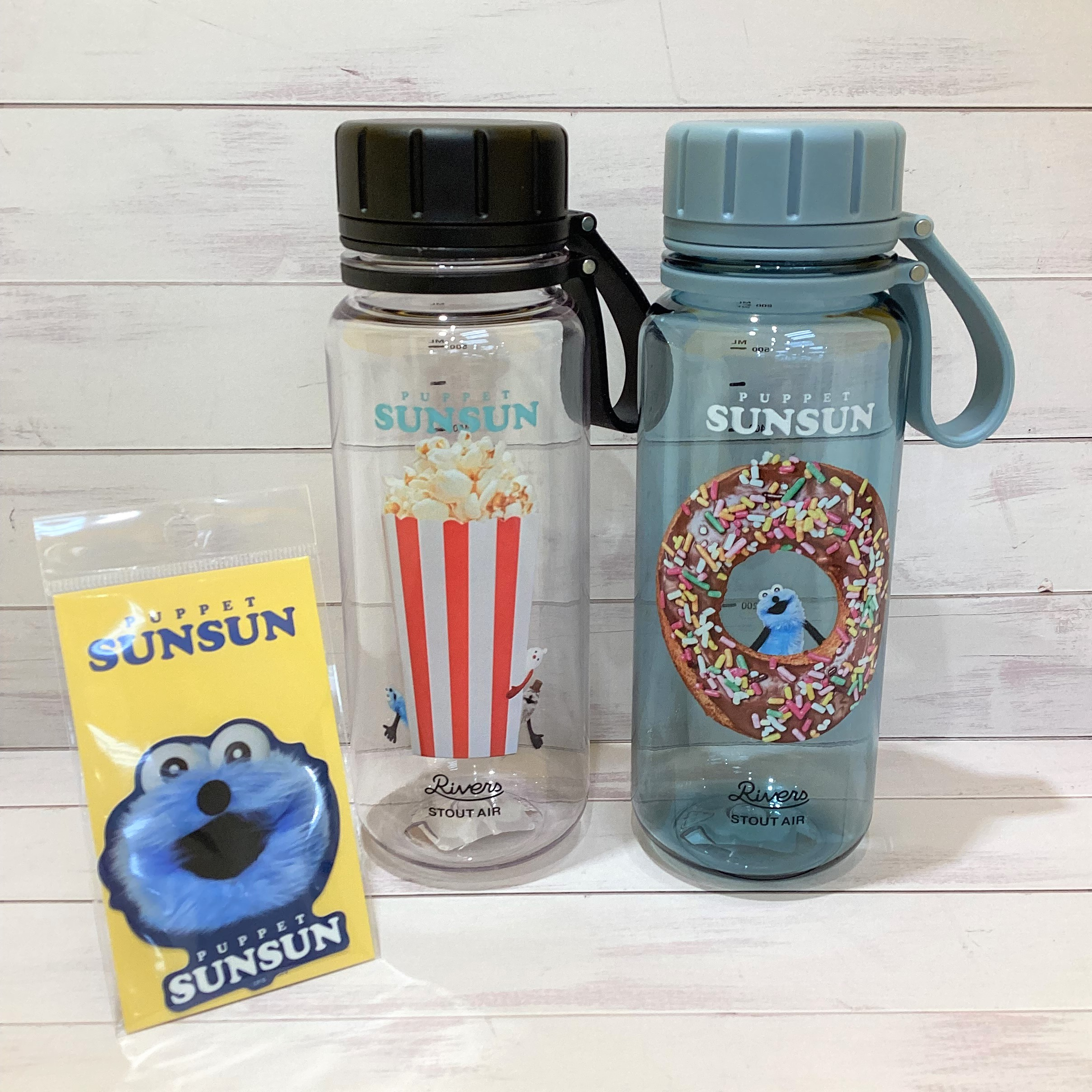 パペットスンスン　スタウトエア550ml