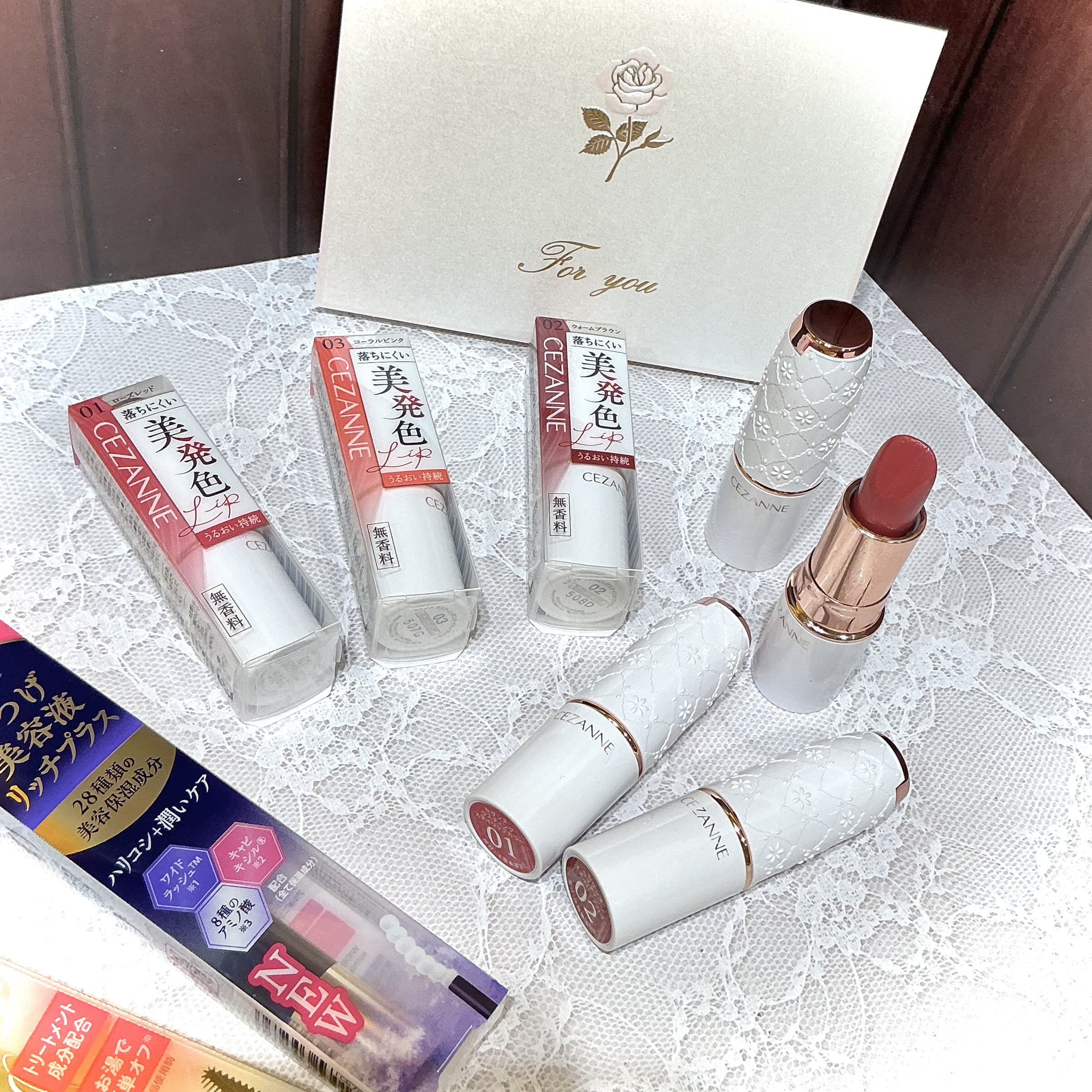 セザンヌ　美発色リップのご紹介