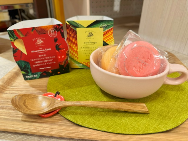 森のスープ屋さん