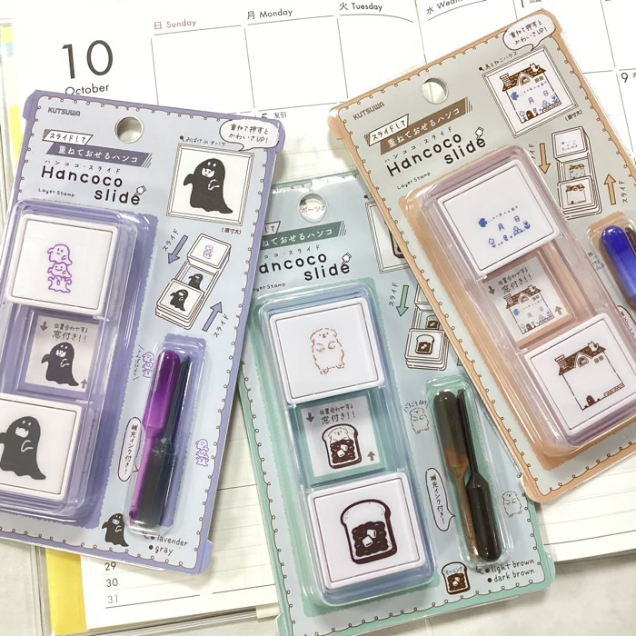 手帳のアレンジにぴったりなスタンプ