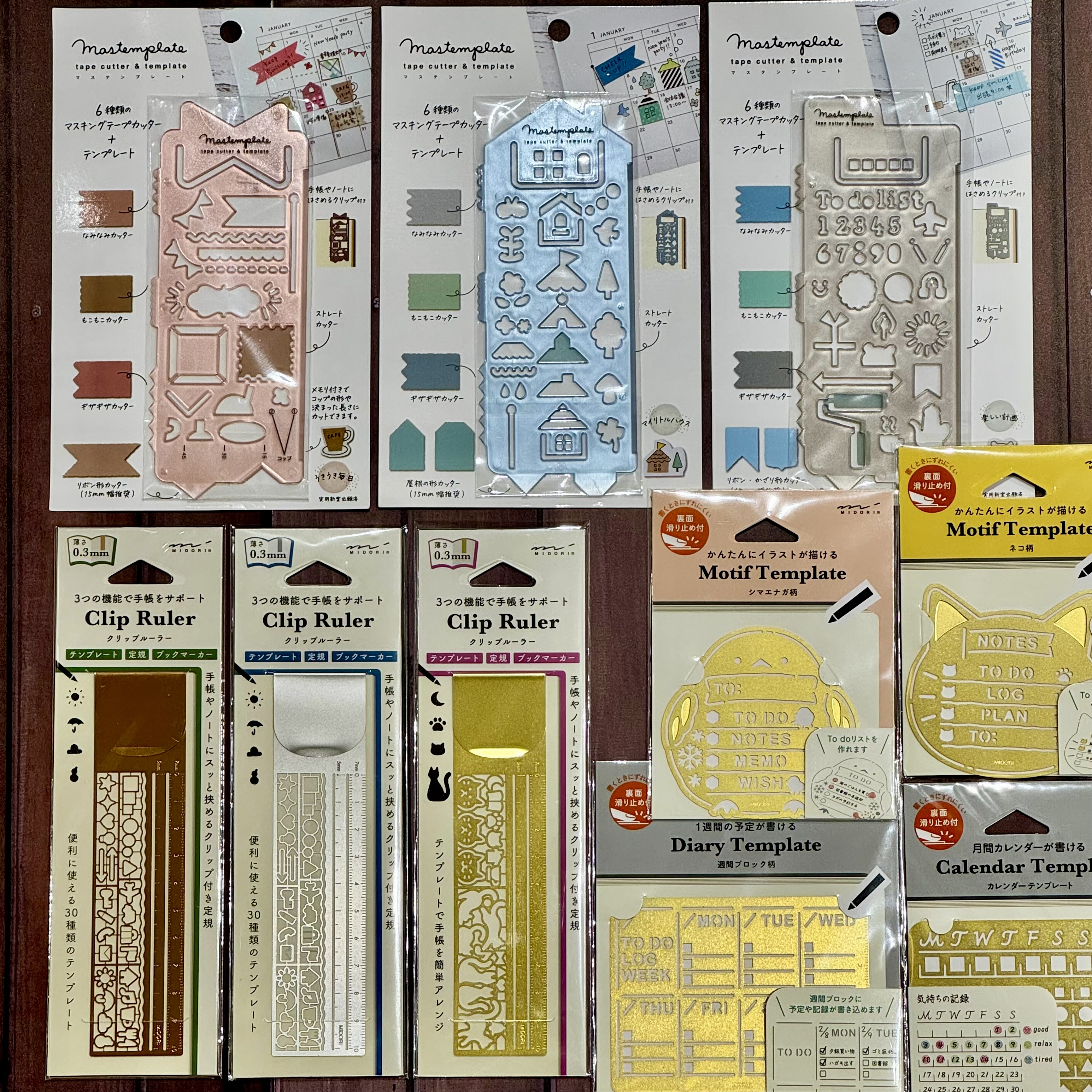 手帳用アクセサリー