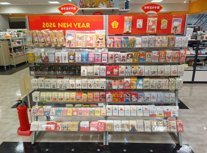 お年玉ポチ袋はじめました！