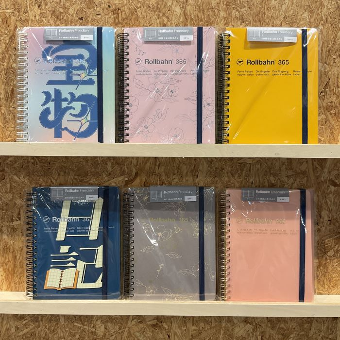 ロルバーンフリーダイアリー