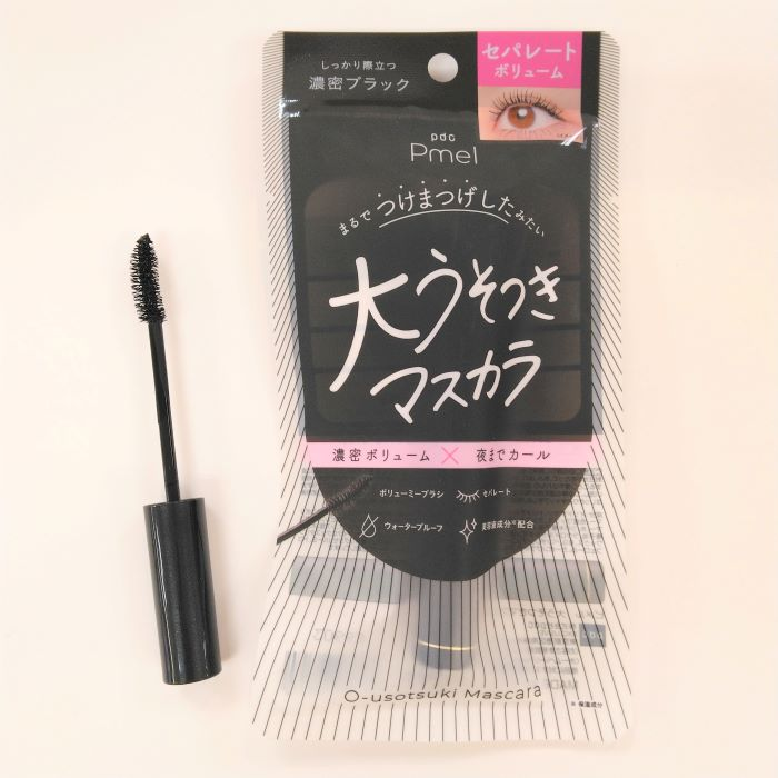 『大うそつきマスカラ』