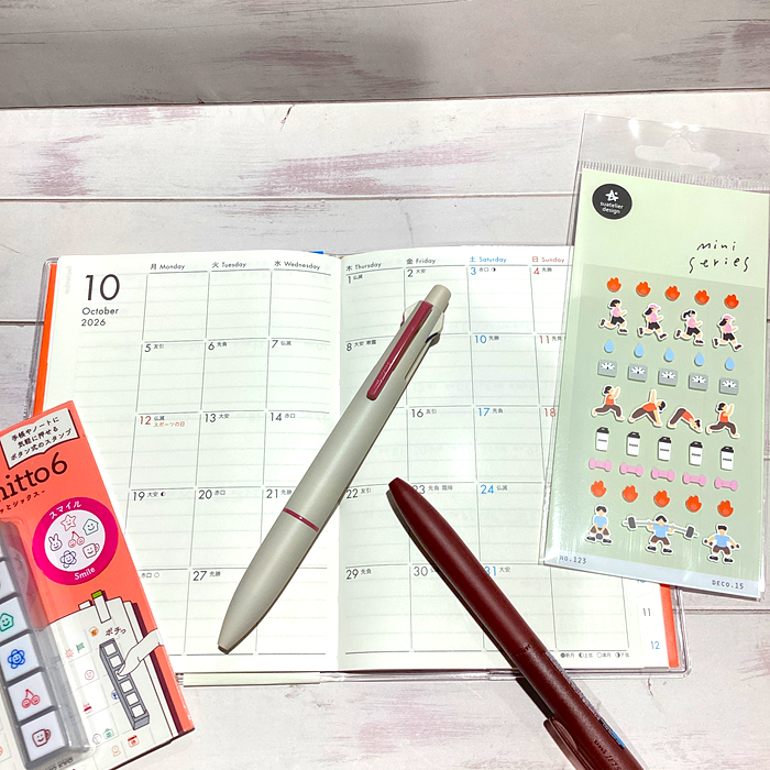 やさしい気持ちで書きたくなる