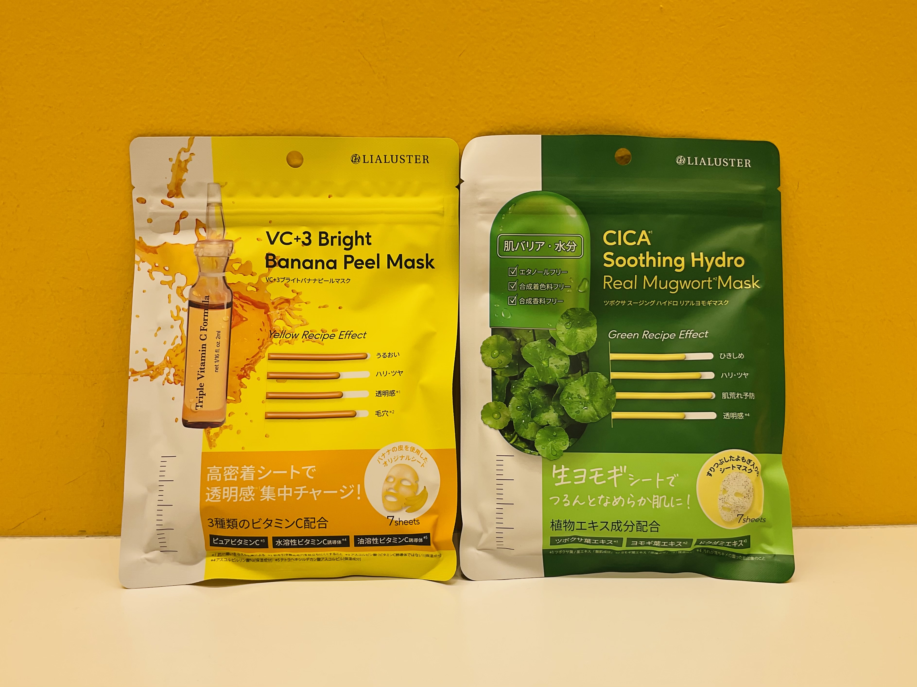 リアラスター  VC+3ブライトバナナピールマスク