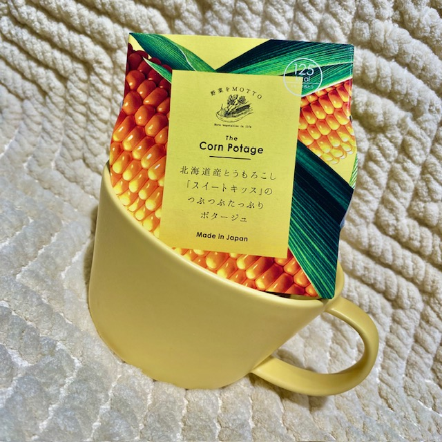 身体に野菜の彩りを