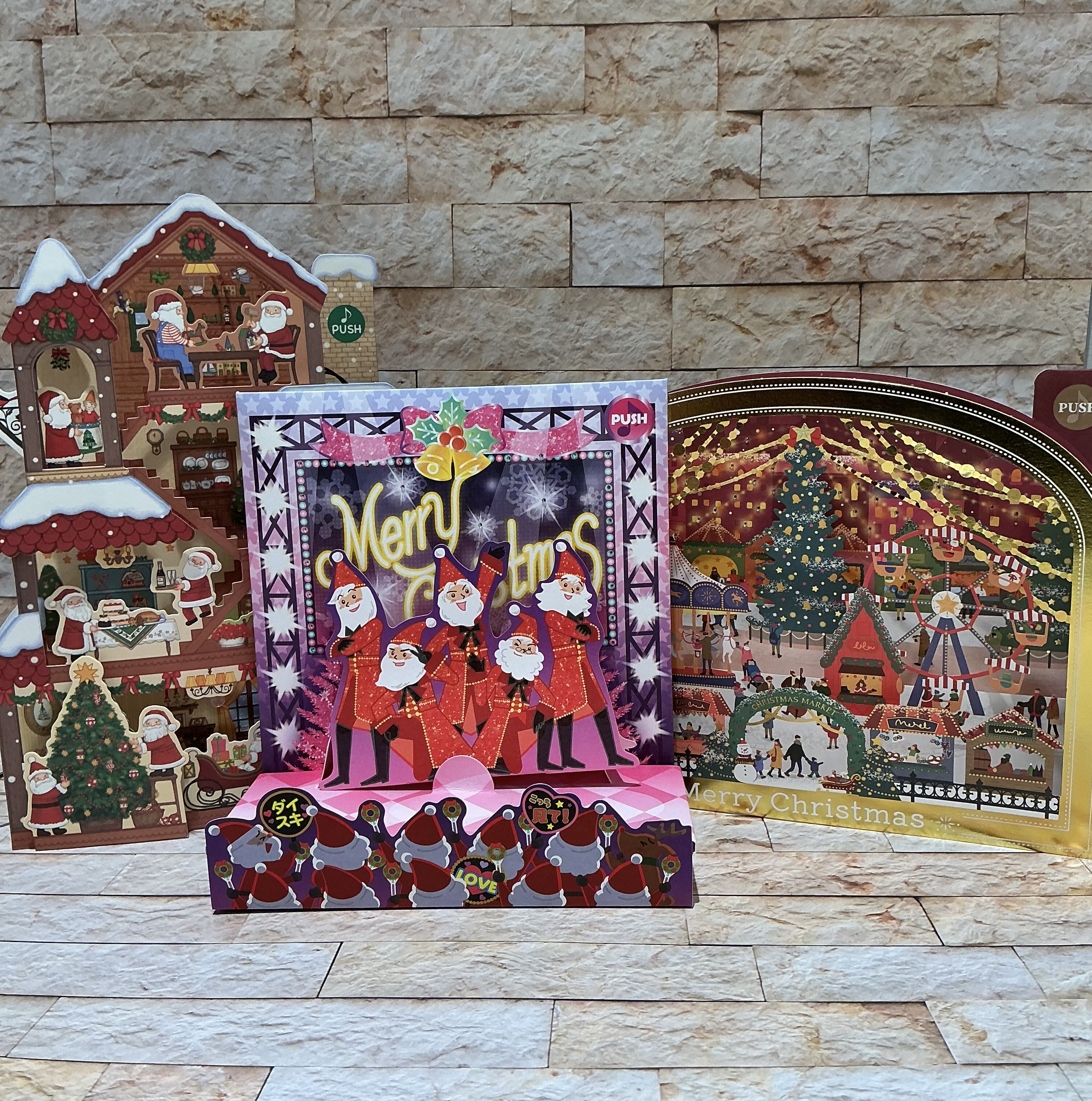 クリスマスメロディーカード