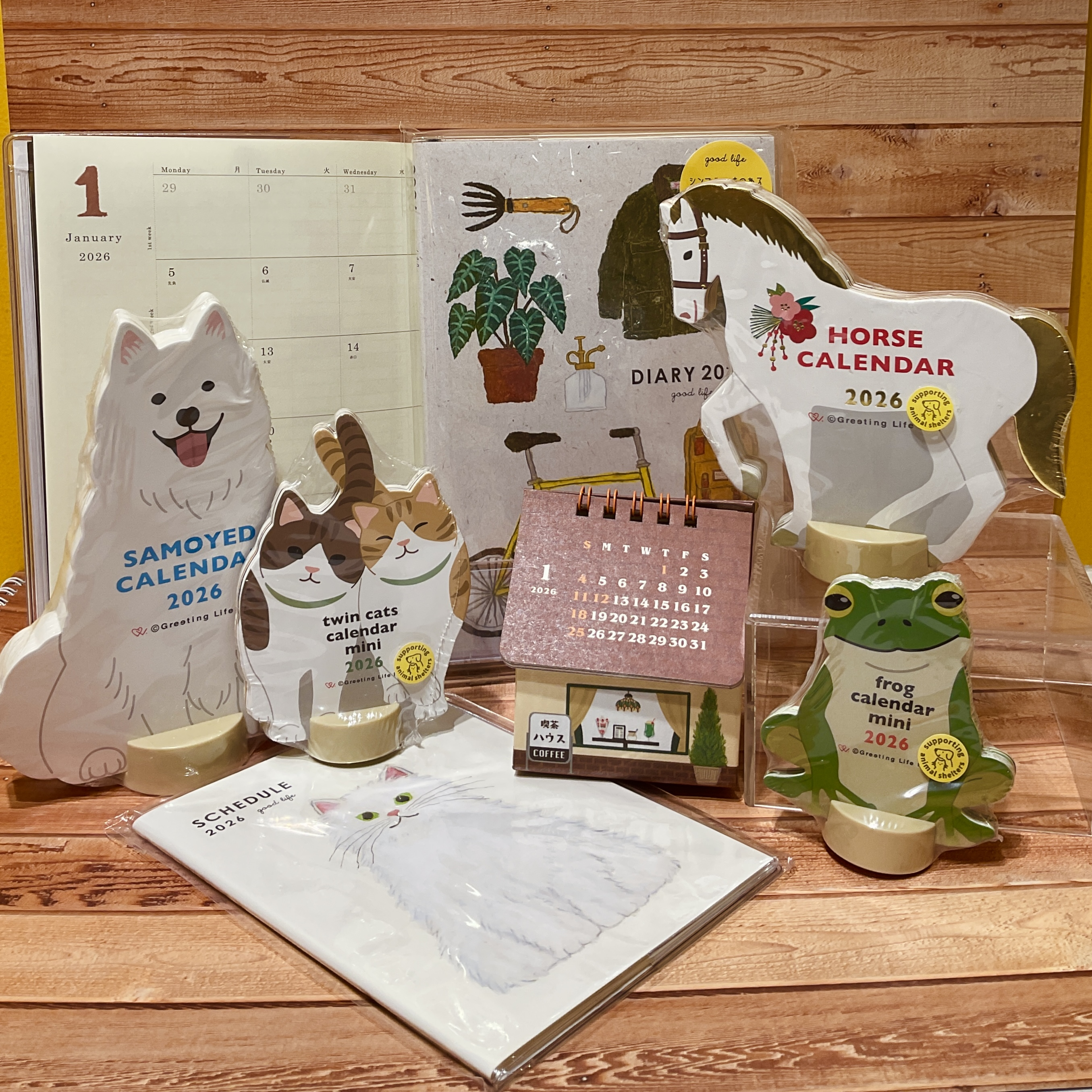 G.Lおすすめカレンダー・ダイアリー