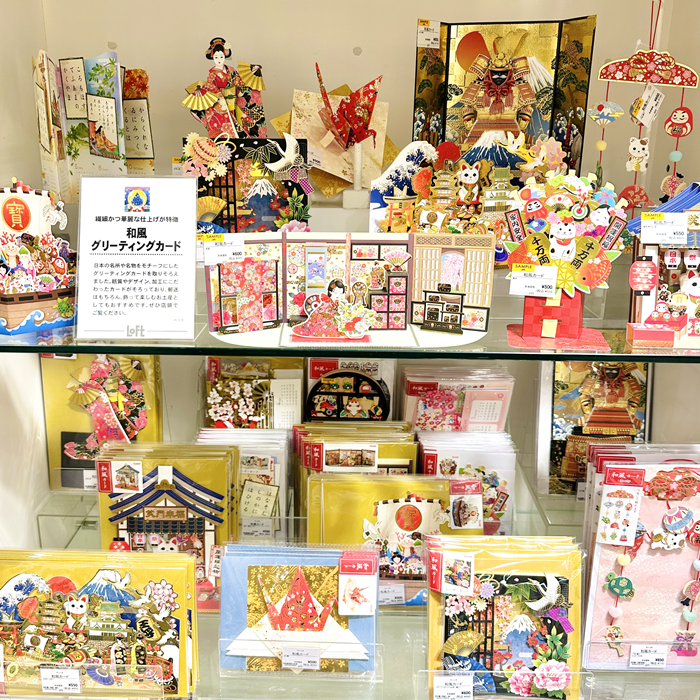 和風グリーティングカード