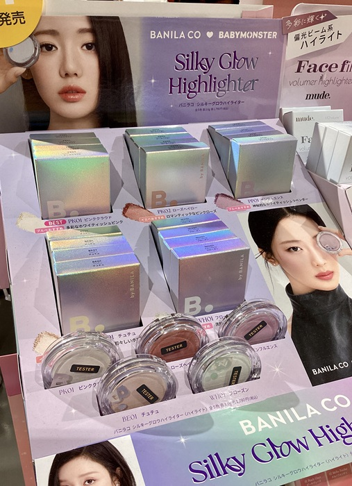 バニラコ　シルキーグロウハイライター