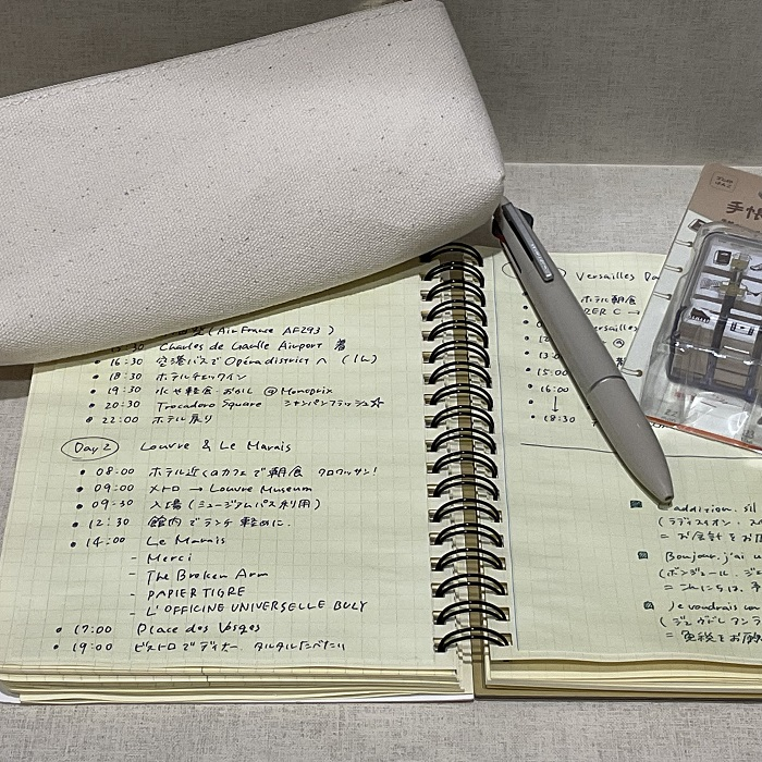 ロルバーンフリーダイアリー