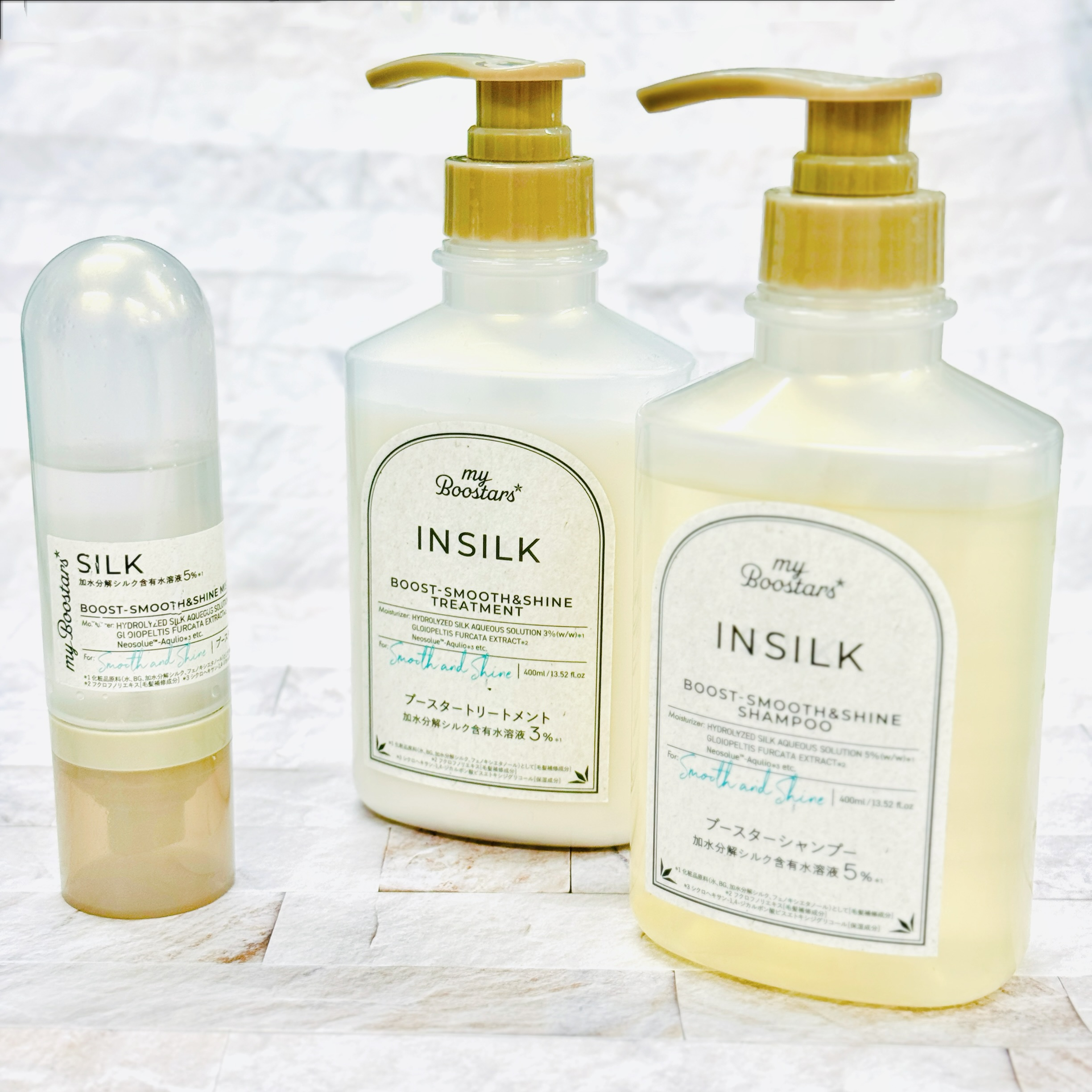 myBoostars  INSILK SERIES（マイブースターズ  インシルクシリーズ）