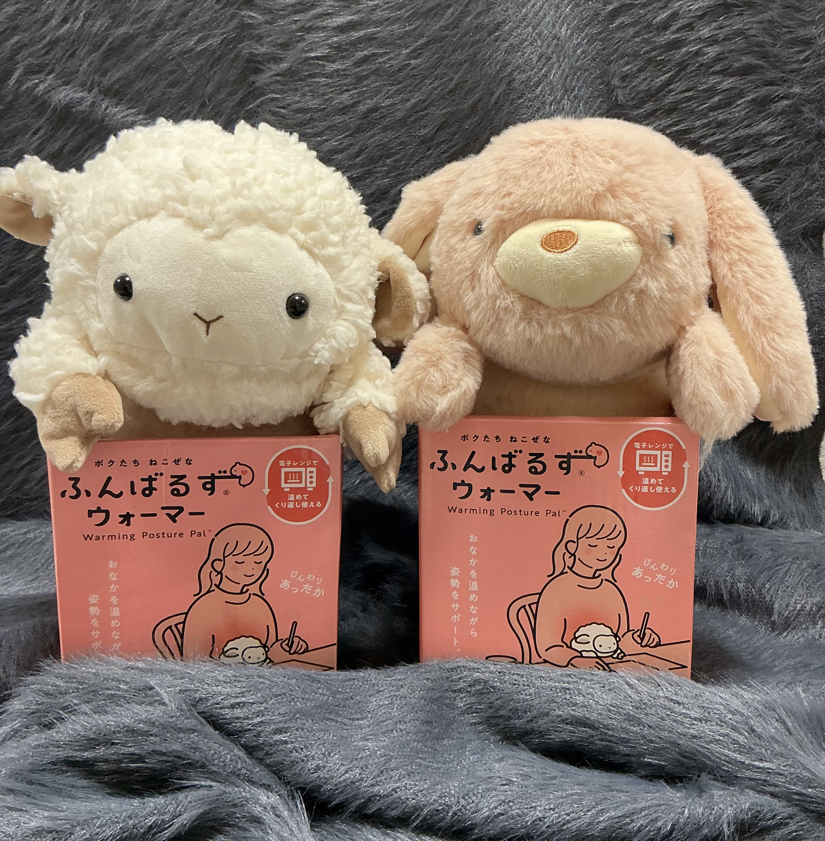 ふんばるずウォーマー