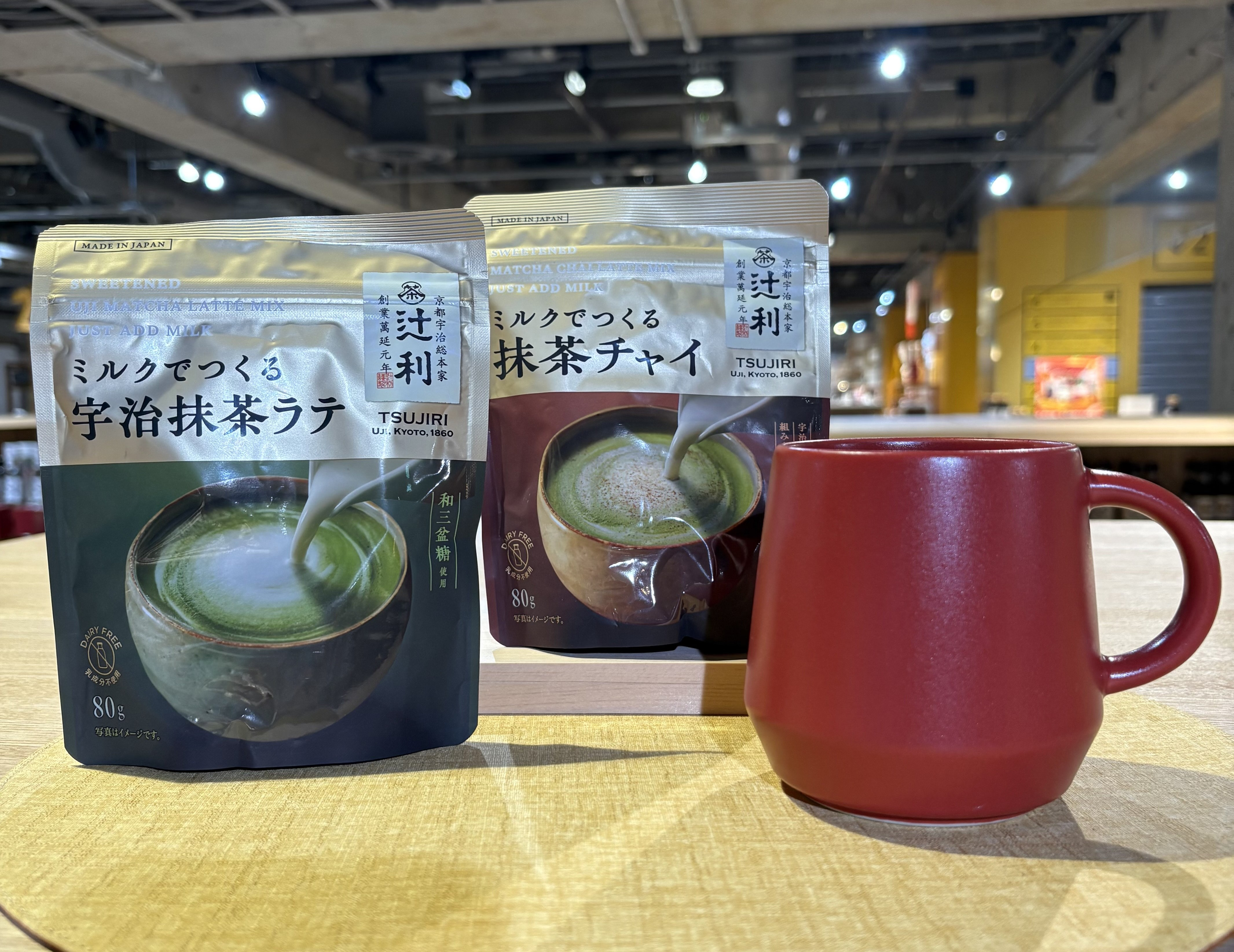 辻利　ミルクで味わうラテシリーズ