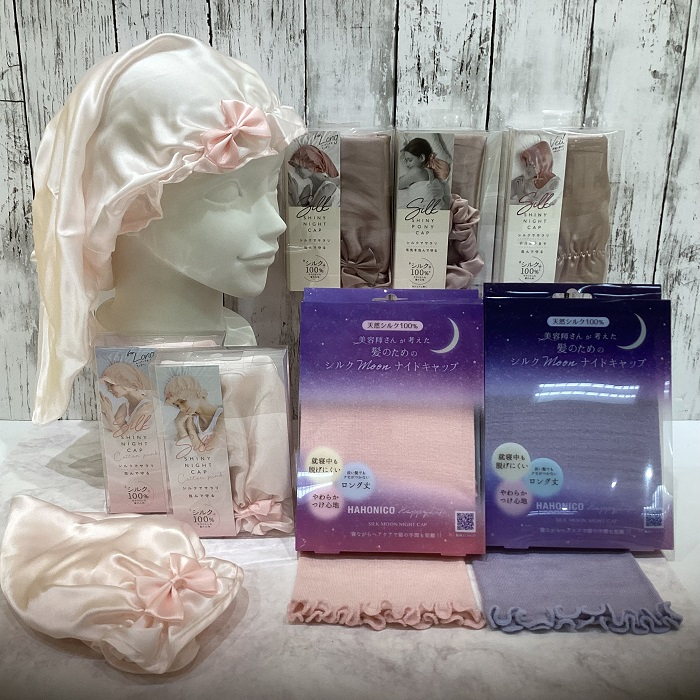 シルクナイトキャップ