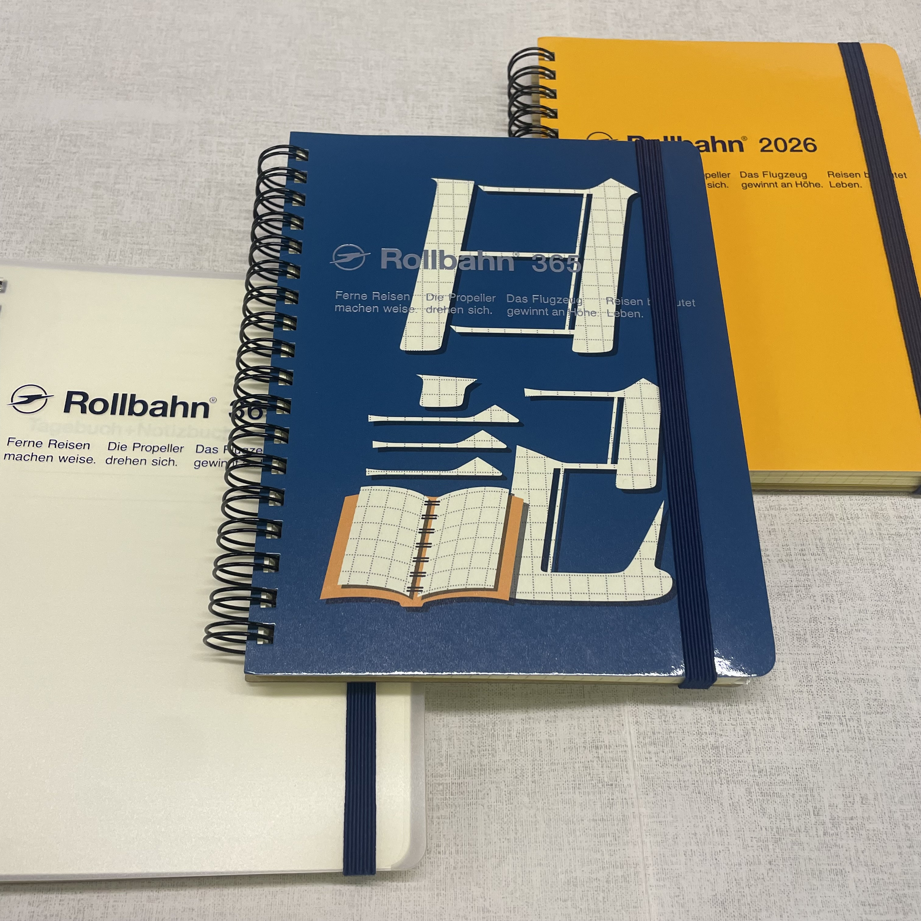 ロルバーンフリーダイアリー