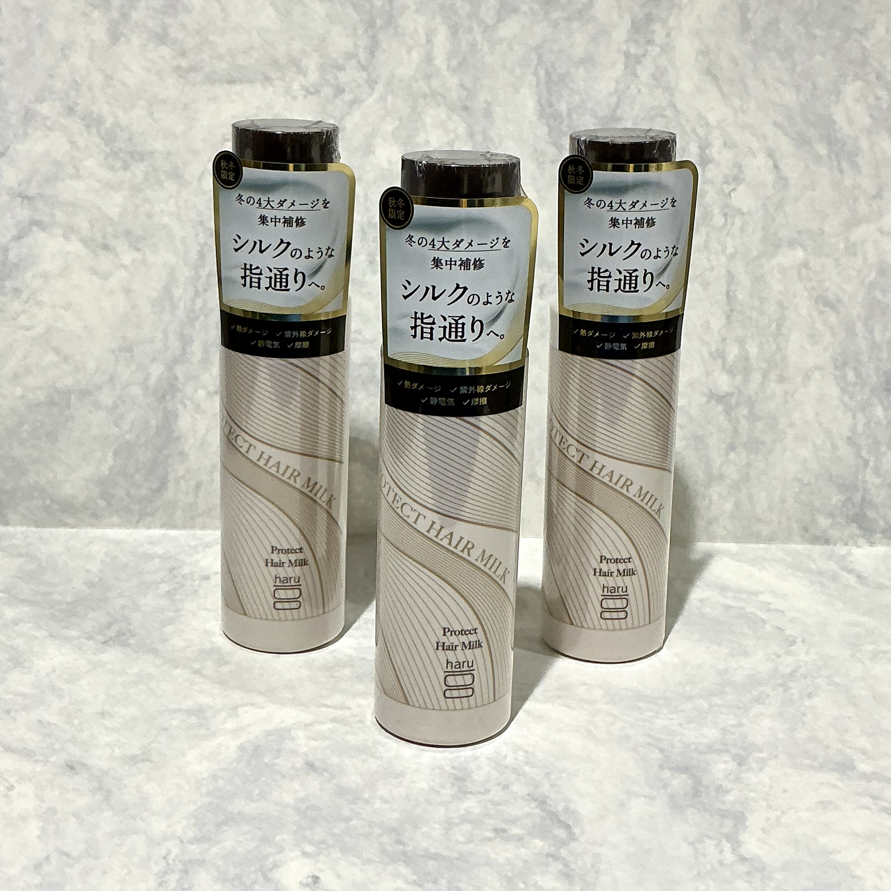 haru（ハル）プロテクトヘアミルク