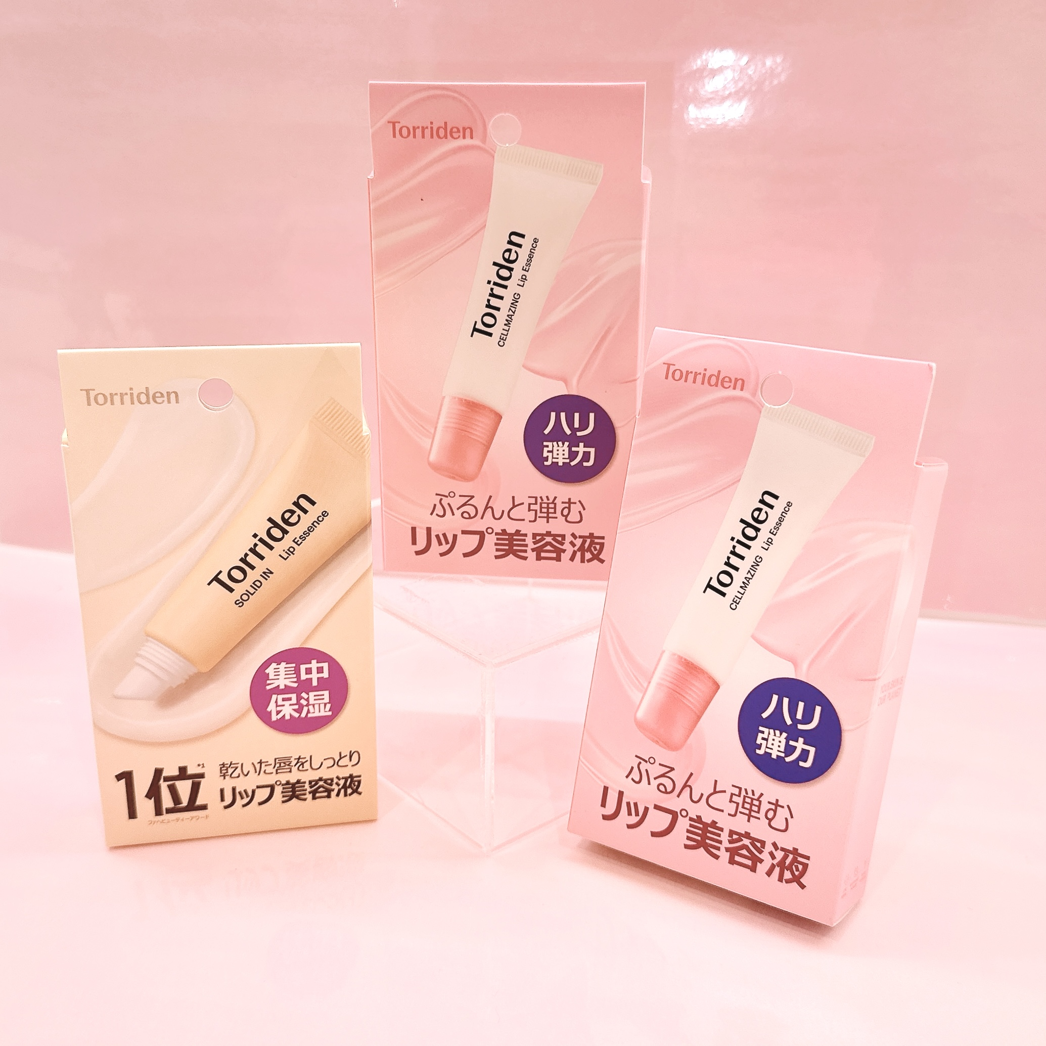 トリデン　セルメイジング　コラーゲン　リップエッセンス