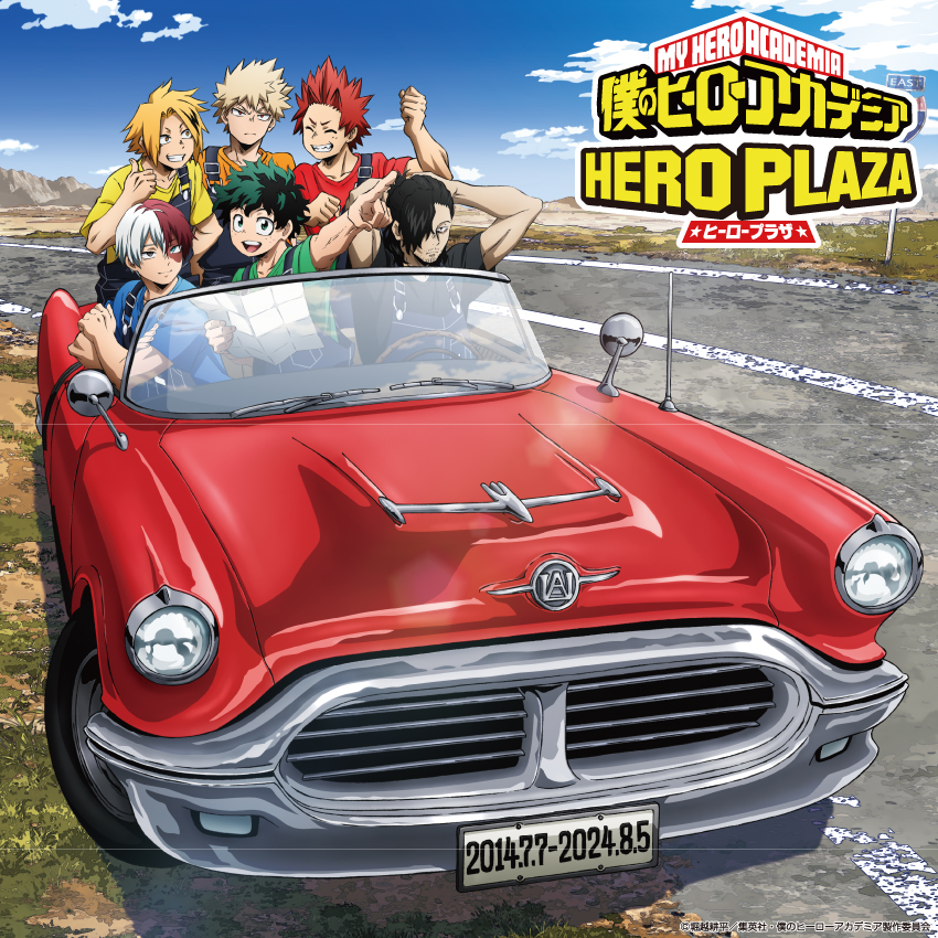 僕のヒーローアカデミア　ヒーロープラザ in宮崎ロフト