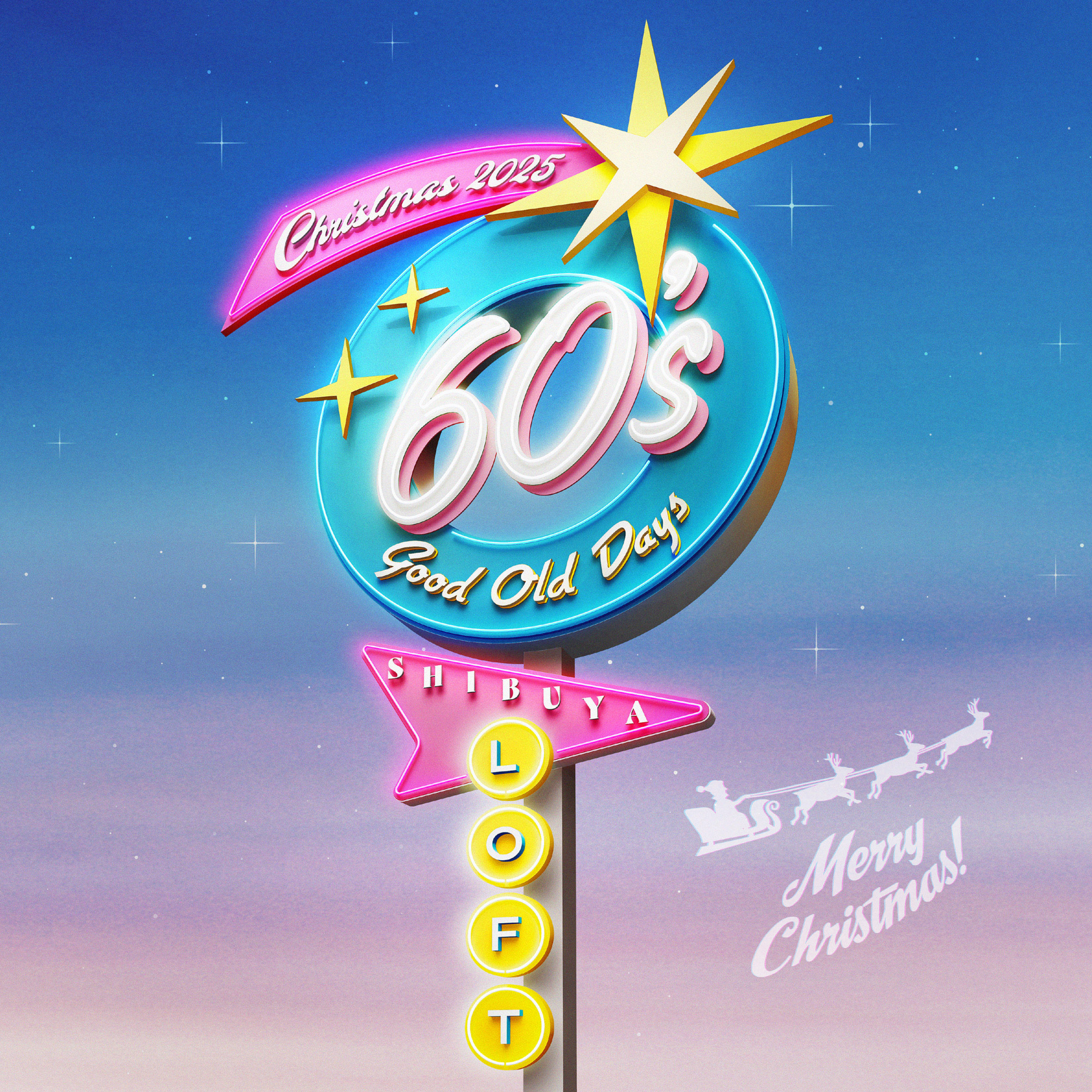 60’s Good Old Days