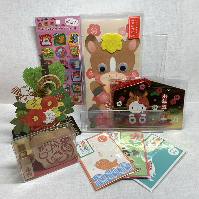 午年 年賀用品