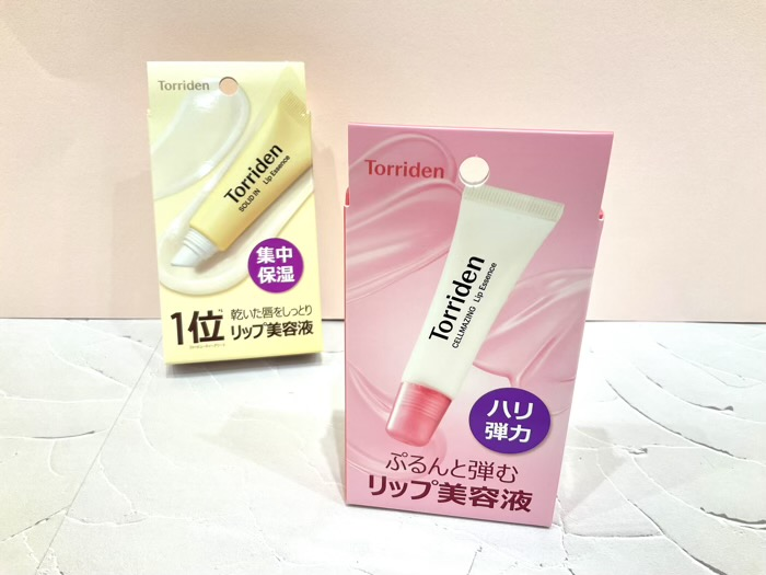 トリデン　リップ美容液