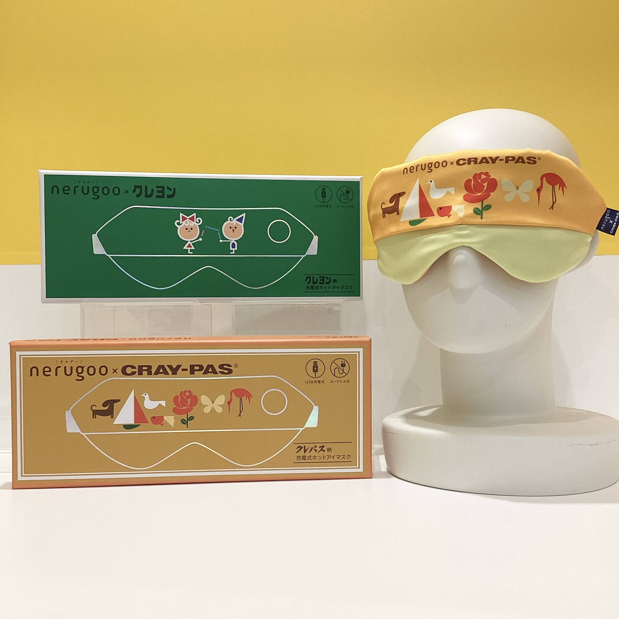 nurugoo 充電式ホットアイマスク