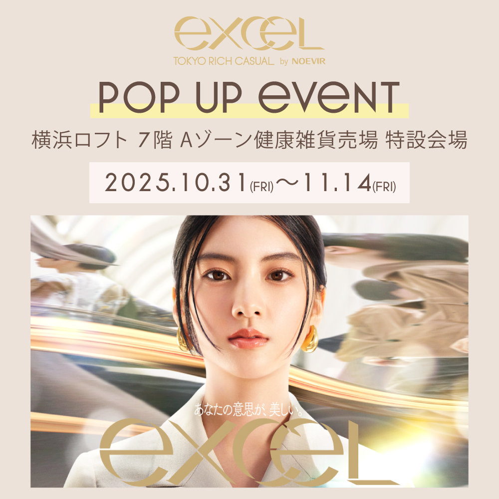 excel(エクセル) POP UP EVENT
