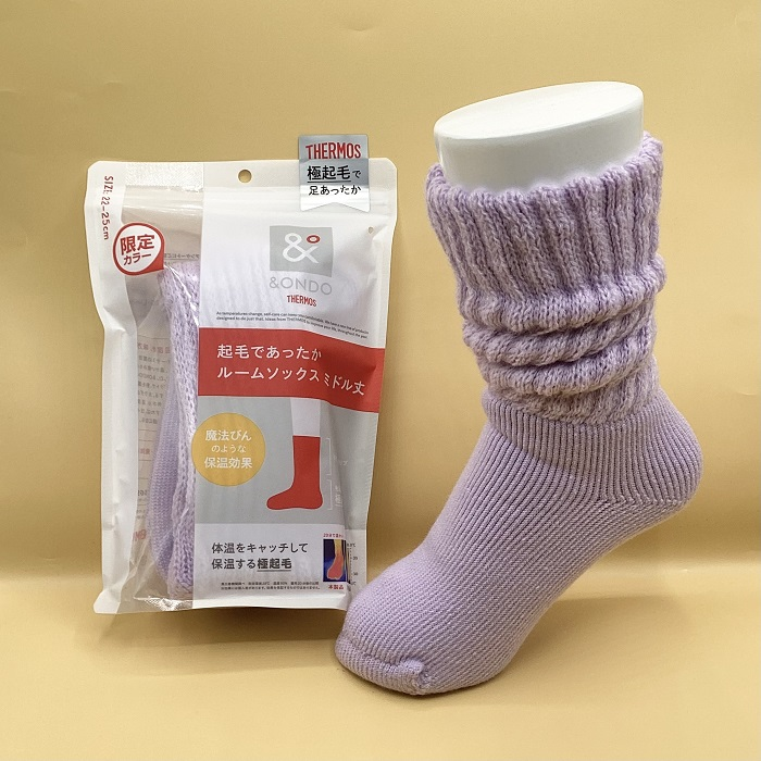 ＆ONDO（アンドオンド）